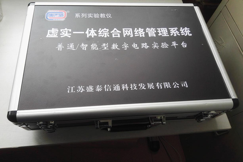 數(shù)字電路實(shí)驗(yàn)平臺(tái) (型號(hào)：TLS-14D01)